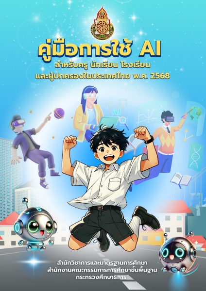Latest News